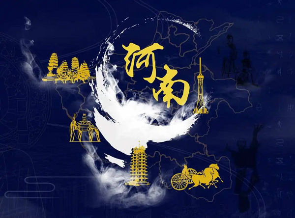 【公司新聞】[星辰牧歌 唱響九州]——河南站：行中原不忘初心，“星”征程圓滿收官!