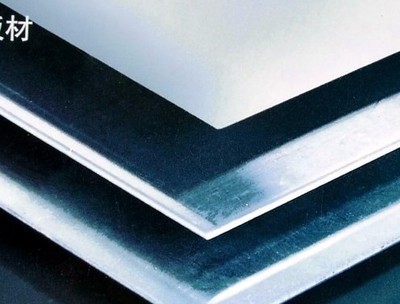 AA7075-T651鋁合金 特性、應用與招商信息